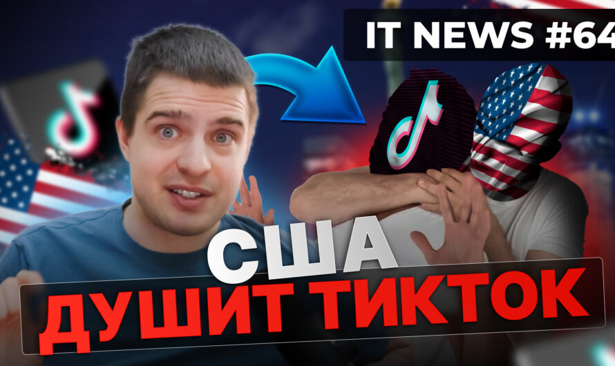 Прожорливый ChatGPT // Telegram поднял $330M // Санкции и срок за крипту // №64